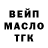 ТГК вейп Mladen Maksimovic